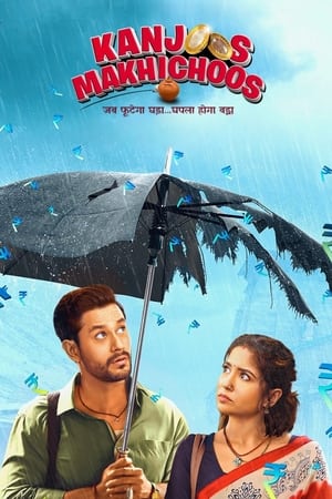 Kanjoos Makhichoos 2023 Hindi – - Movierulz