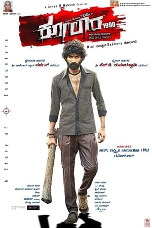 Kolara (2017) Movie Hindi Dubbed [1.2GB] - Movierulz