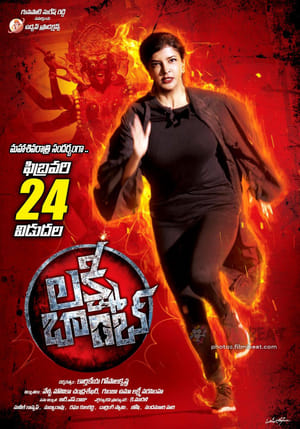 Lakshmi Bomb (2017) Hindi Dual Audio [1.5GB] - Movierulz