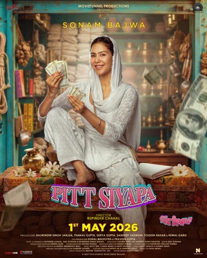 Pitt Siyapa 2026 Punjabi Clean Audio - Movierulz