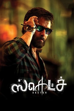 Sketch (2018) Hindi (ORG) Dual Audio 400MB